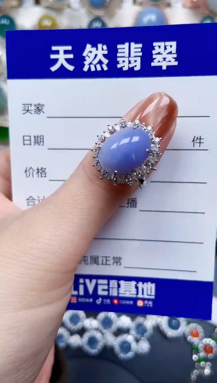 银S925镶嵌戒指翡翠141