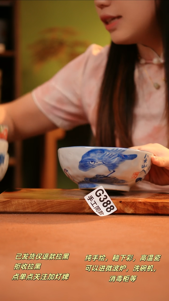 其他G388陶然集器瓷器