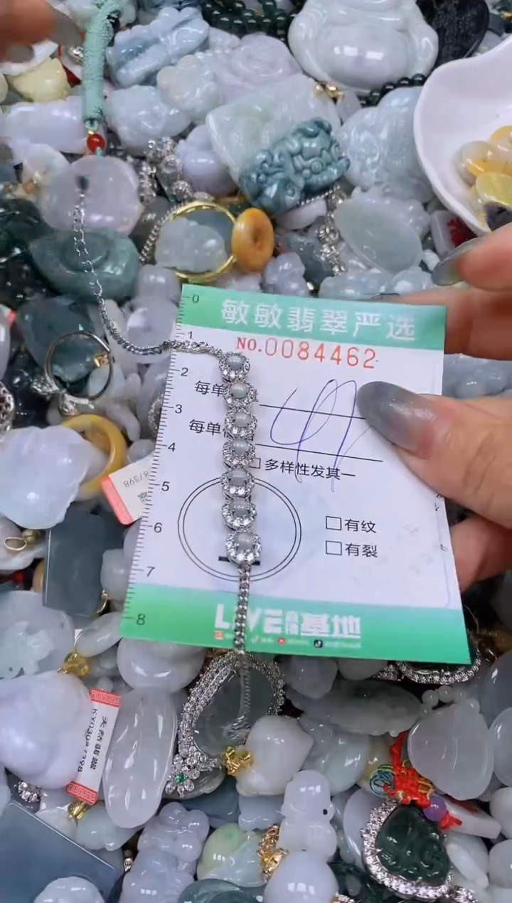 【闪购商品】翡翠颈饰未镶嵌闪购0084462