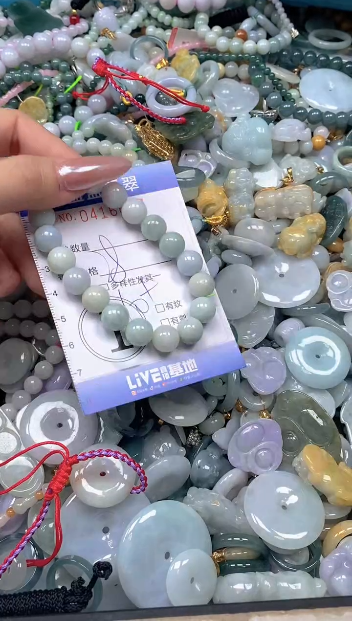 颈饰未镶嵌翡翠闪购0416627