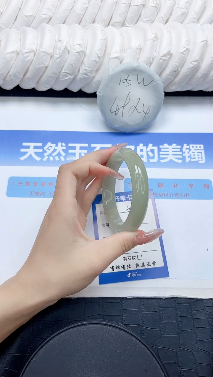 未镶嵌手镯石英质玉59-60.1