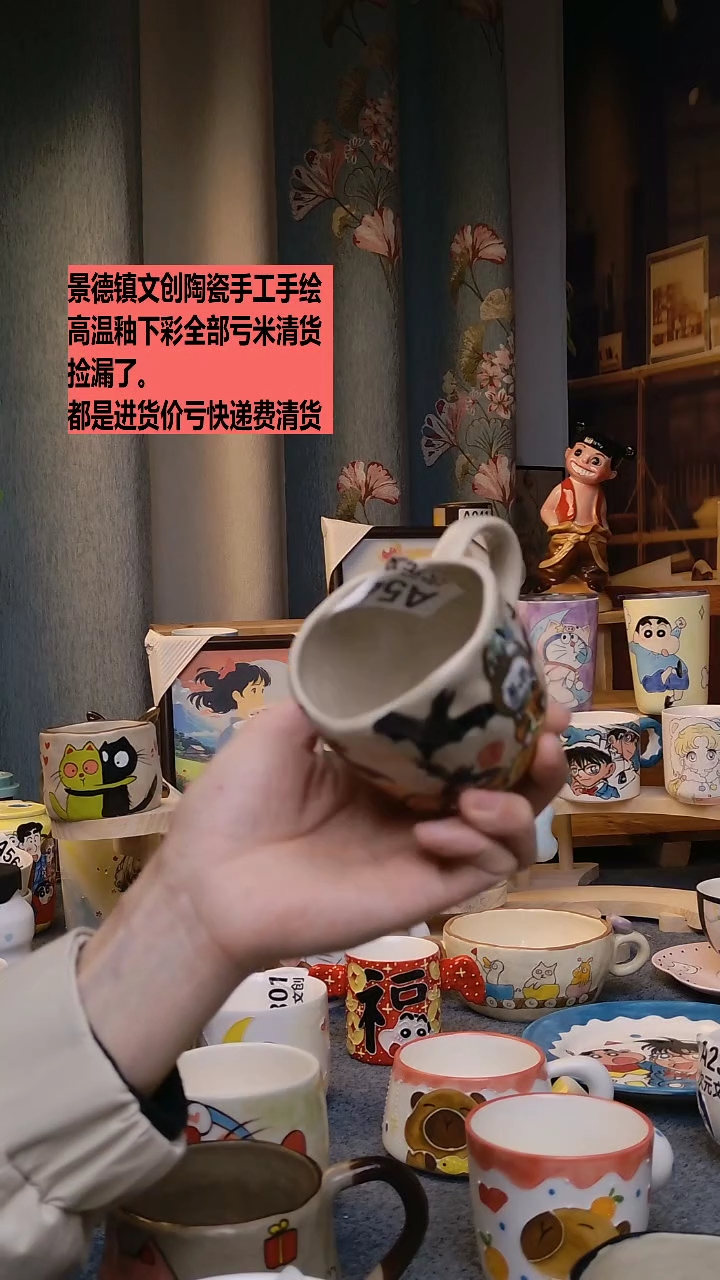【闪购商品】无铅玻璃景德镇陶瓷