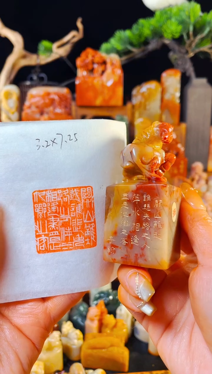 【闪购商品】老挝石印石手工篆刻《关山难越谁悲失路之人....》