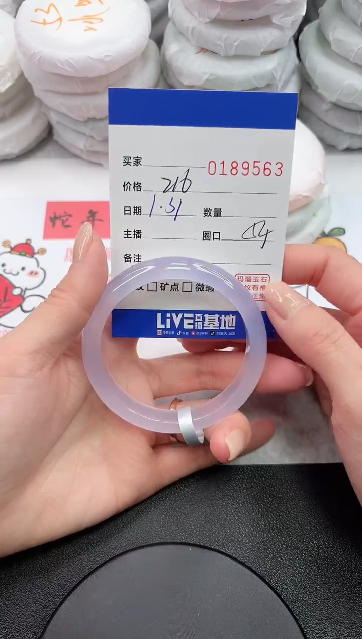 【闪购商品】玛瑙/玉髓手镯未镶嵌9563