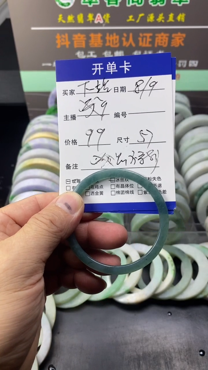 翡翠手镯未镶嵌下***?翡翠叮当手镯