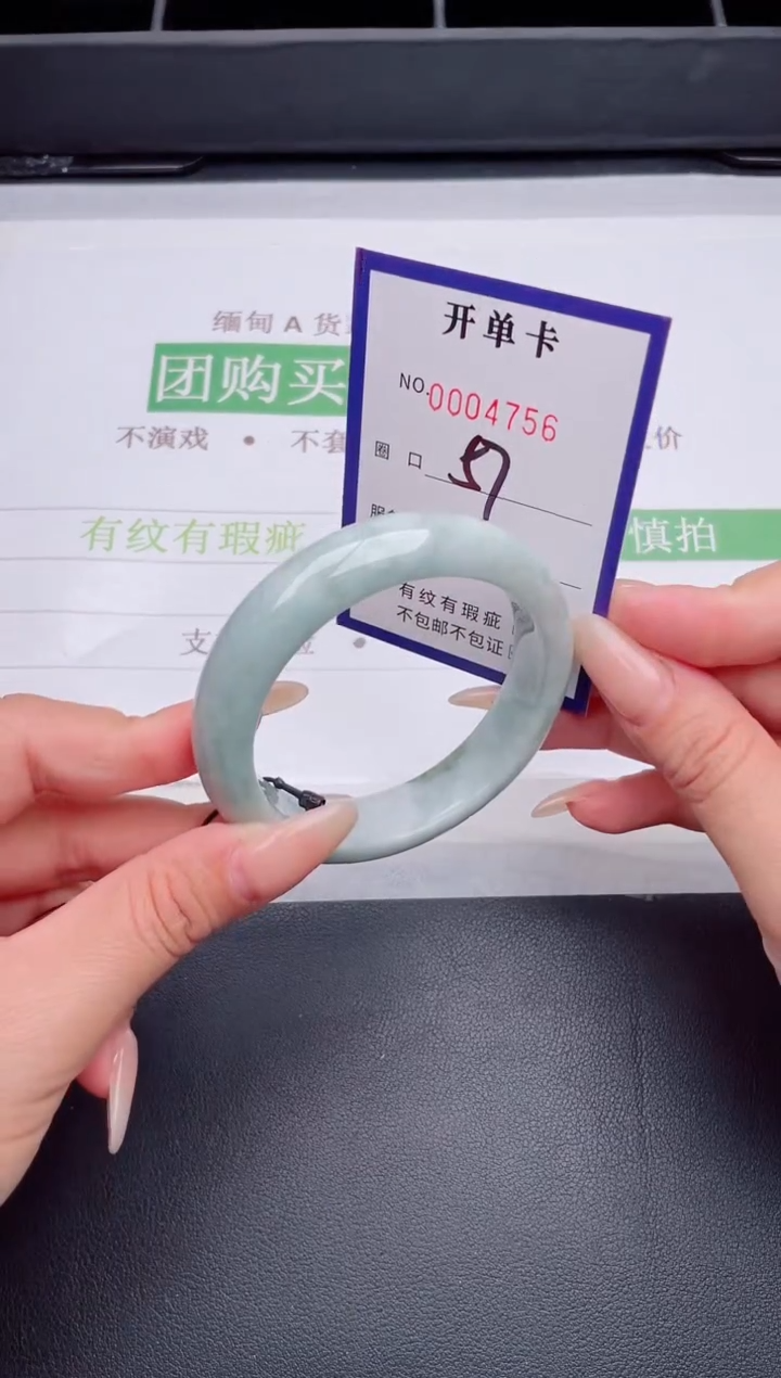 未镶嵌手镯翡翠翡翠手镯未镶嵌