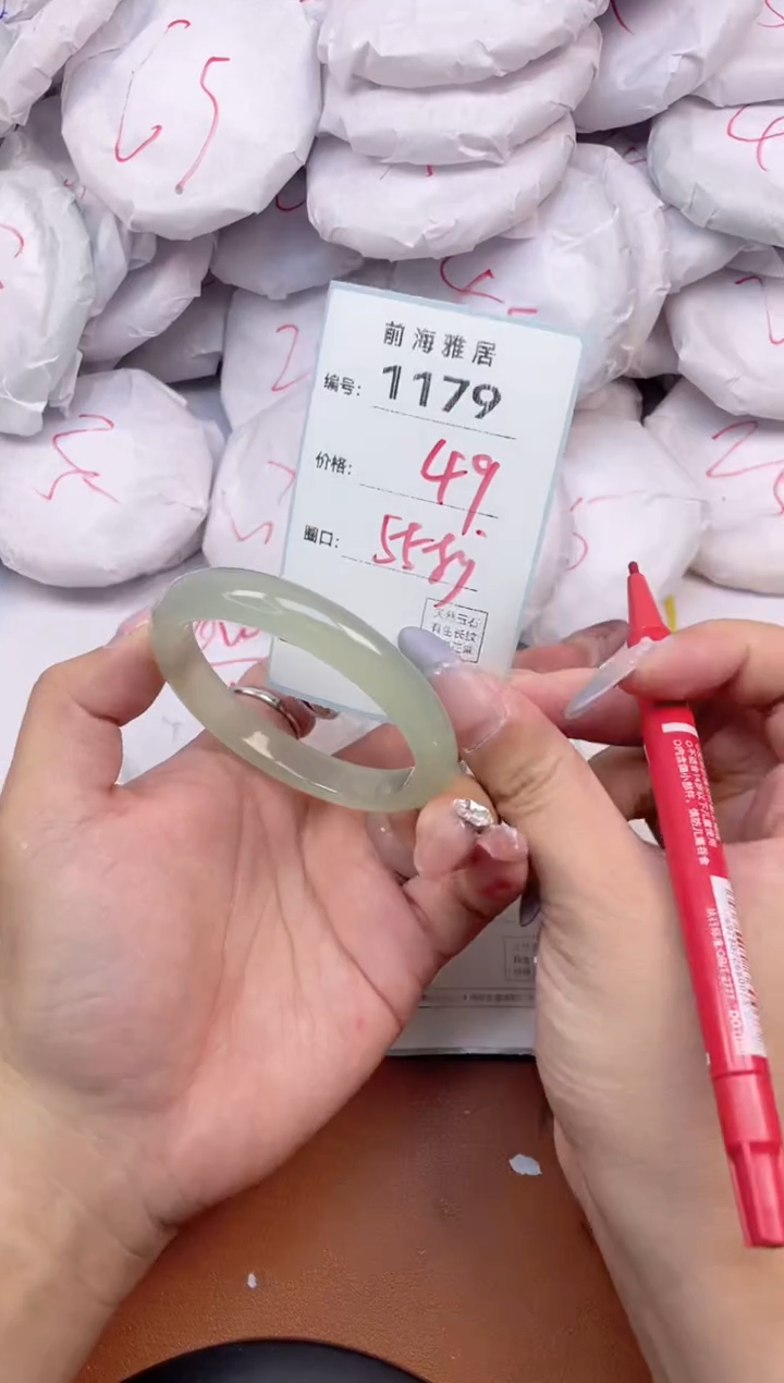 【闪购商品】玛瑙/玉髓手镯未镶嵌1179