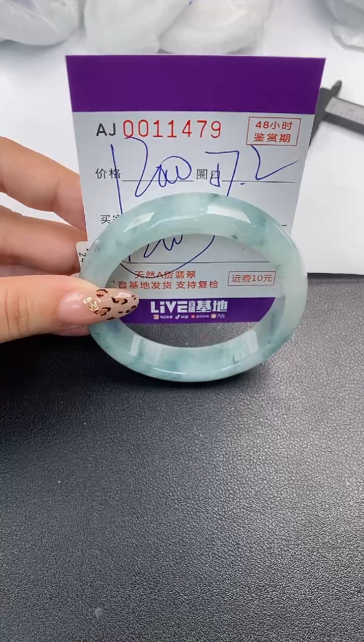 【闪购商品】翡翠手镯未镶嵌天然A货翡翠