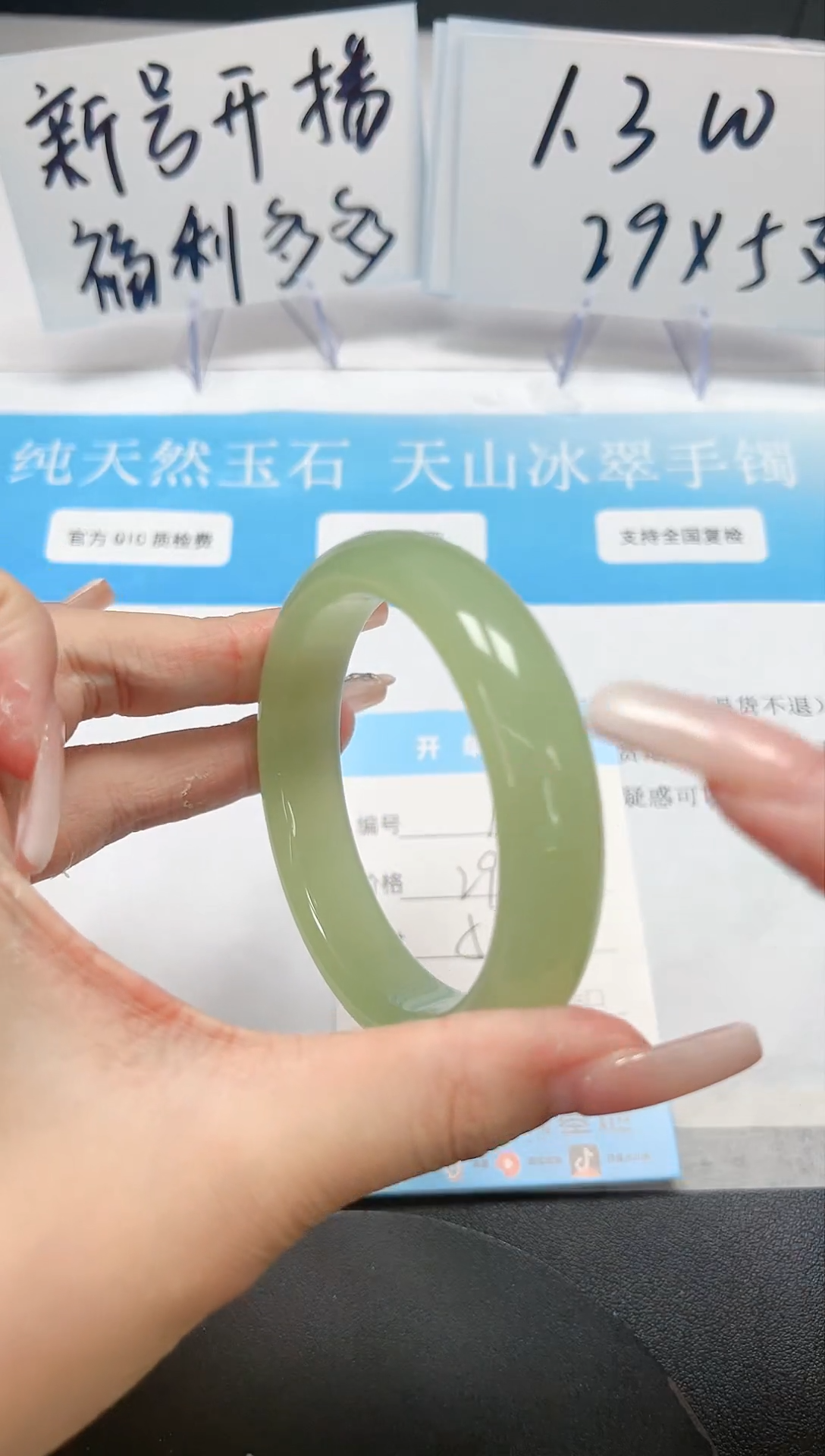 【闪购商品】石英质玉手镯未镶嵌A101-56.4