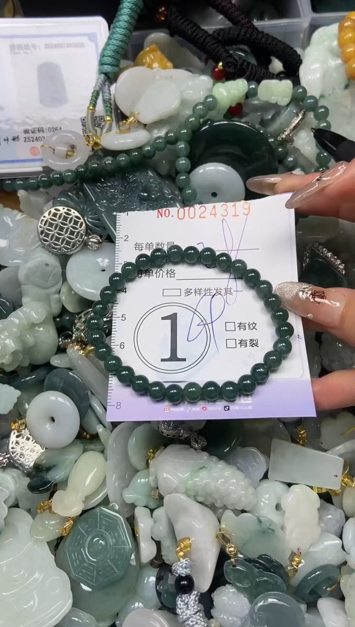 【闪购商品】翡翠颈饰未镶嵌闪购0024319