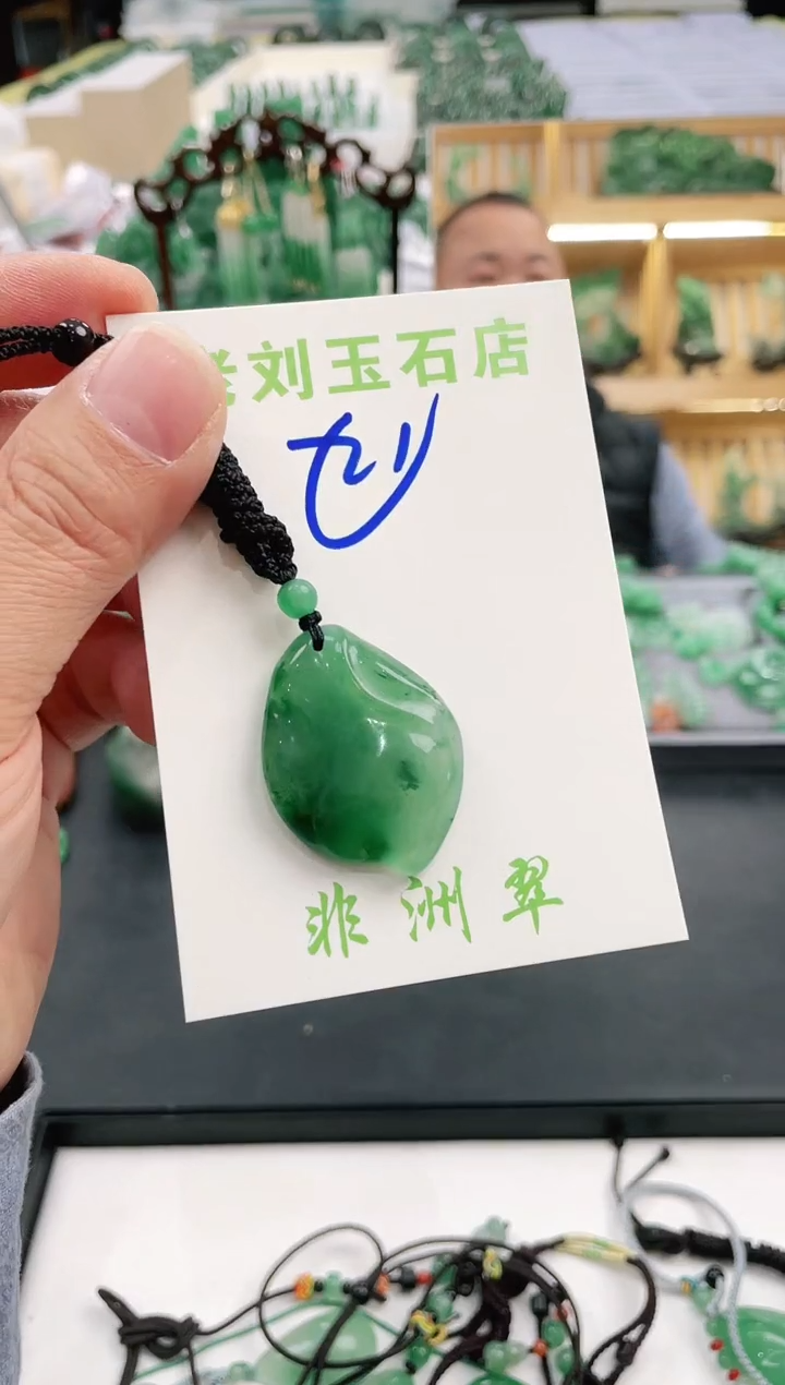 【闪购商品】石英质玉1未镶嵌高冰非洲翠