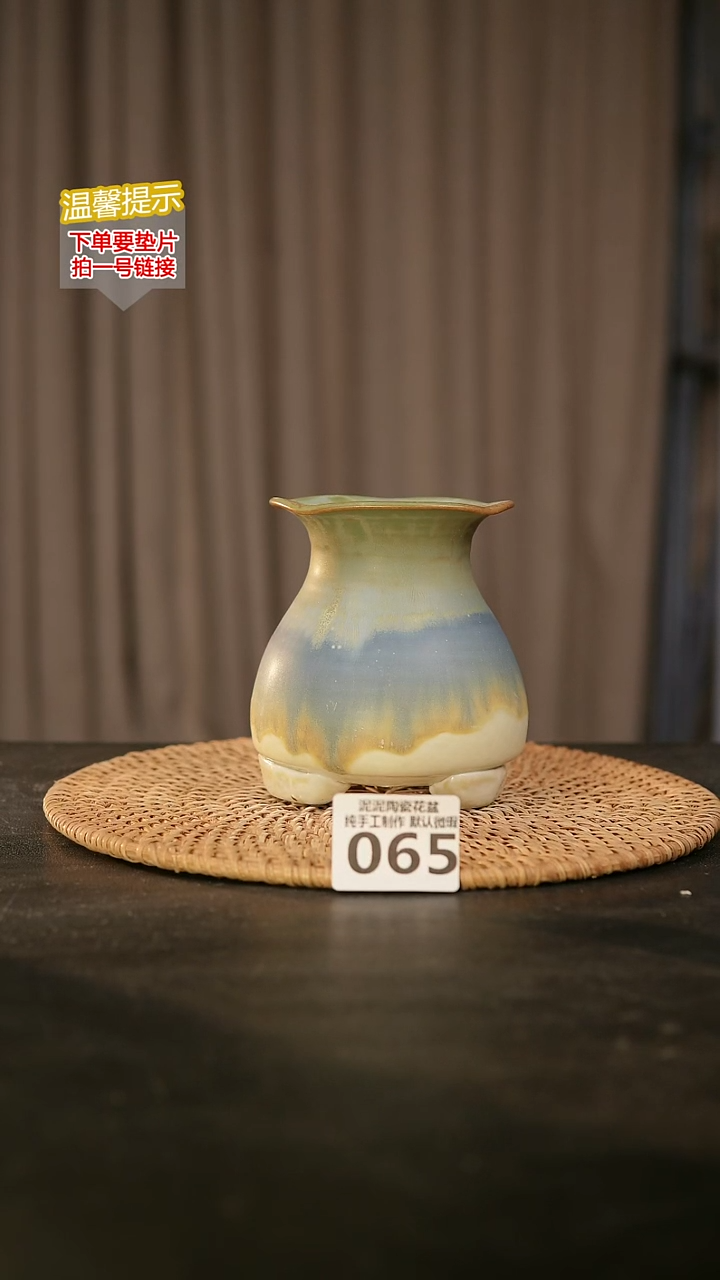 瓷片065内口径约6.7 外高约11