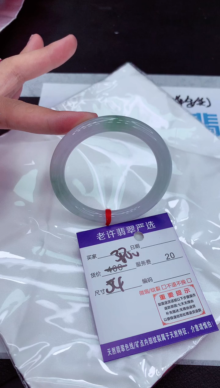 【闪购商品】翡翠手镯未镶嵌111111111111