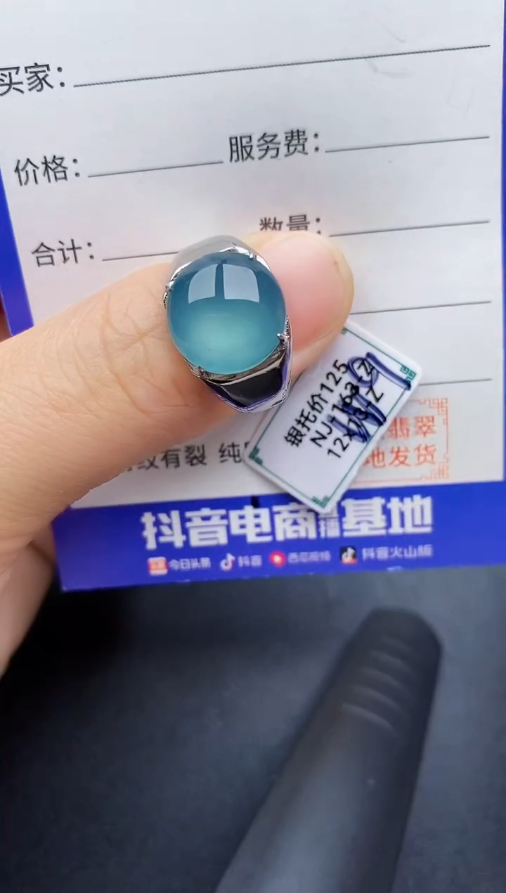 【闪购商品】翡翠银S925镶嵌戒指2222