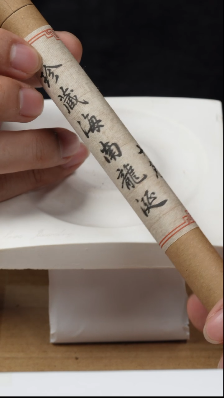 木海南龙涎线香，10g