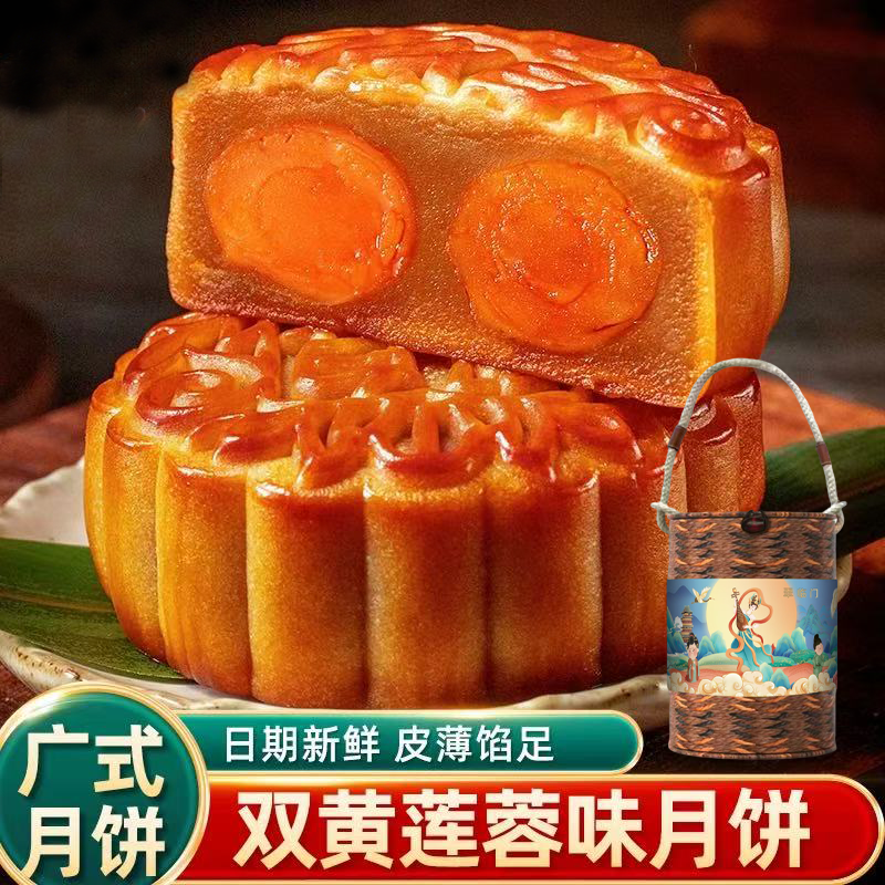 正宗广式月饼纯手工编织桶礼盒装翠临门酒家传统中秋佳节礼品