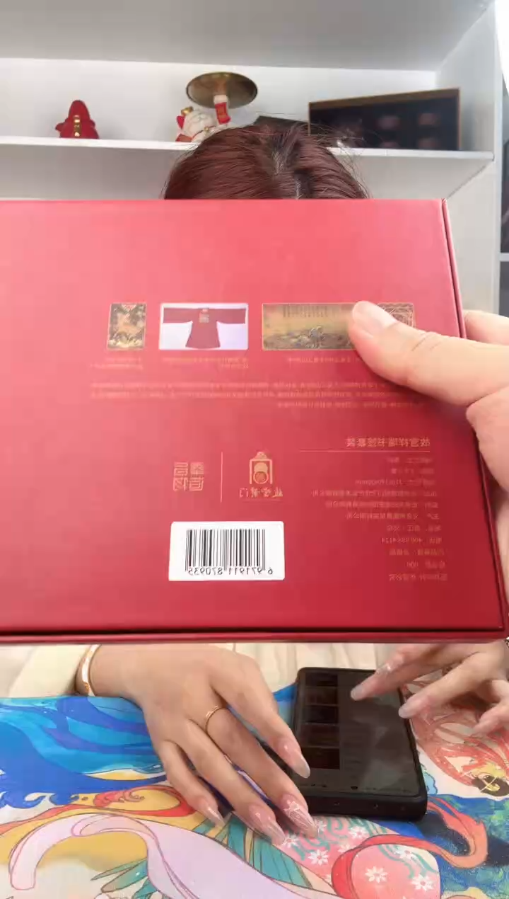 111111111111祥瑞包装微瑕