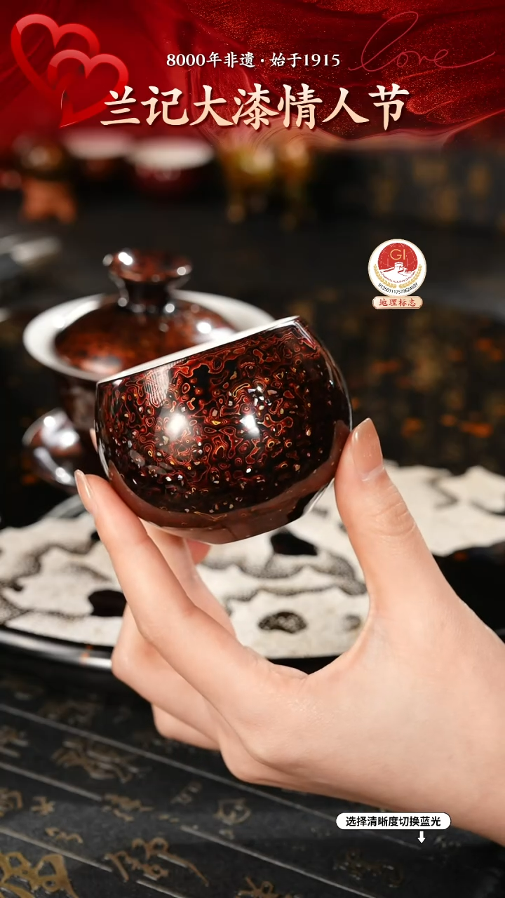 【闪购商品】大漆漆器 极光红主人杯