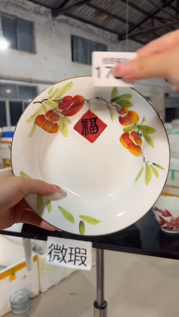 盘景德镇高温釉下彩