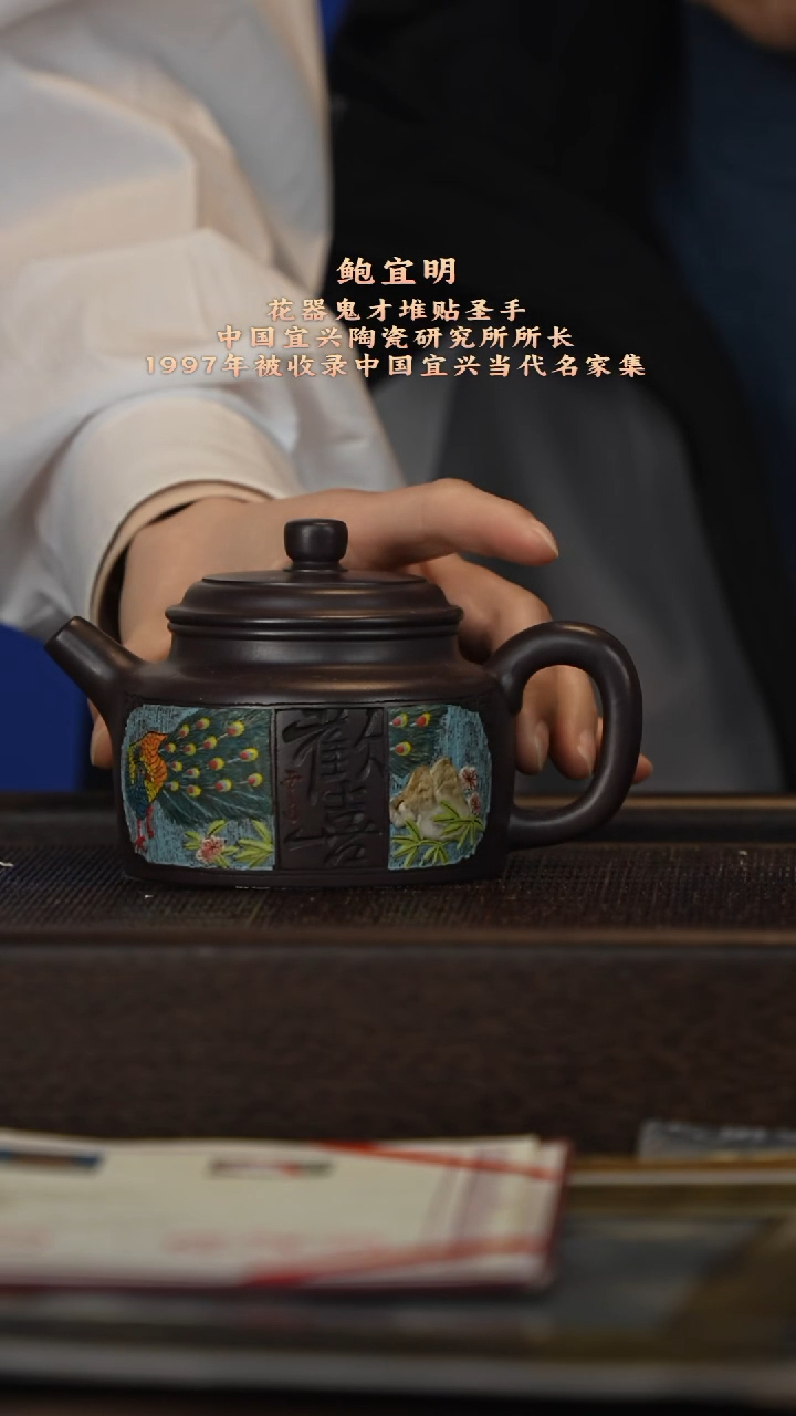 茶壶紫砂宜兴紫砂壶bym0100