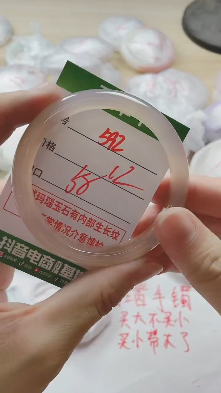 【闪购商品】玛瑙/玉髓手镯未镶嵌592