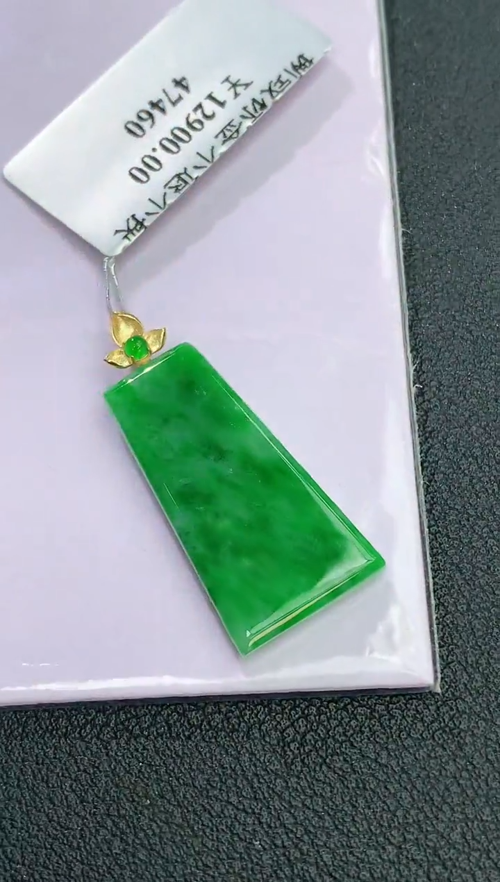 颈饰18K金镶嵌翡翠赠礼盒证书 麦麦