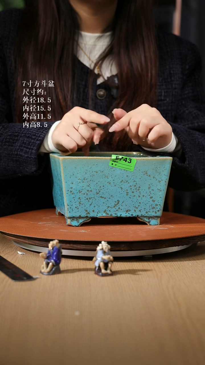 【石湾花盆】7寸方斗盆743 磕脚 磕底 瑕盆 瑕盆