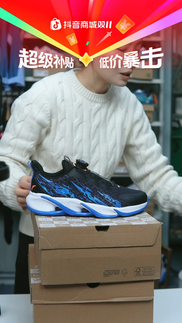 EVA闪购安踏儿童断码孤品：40