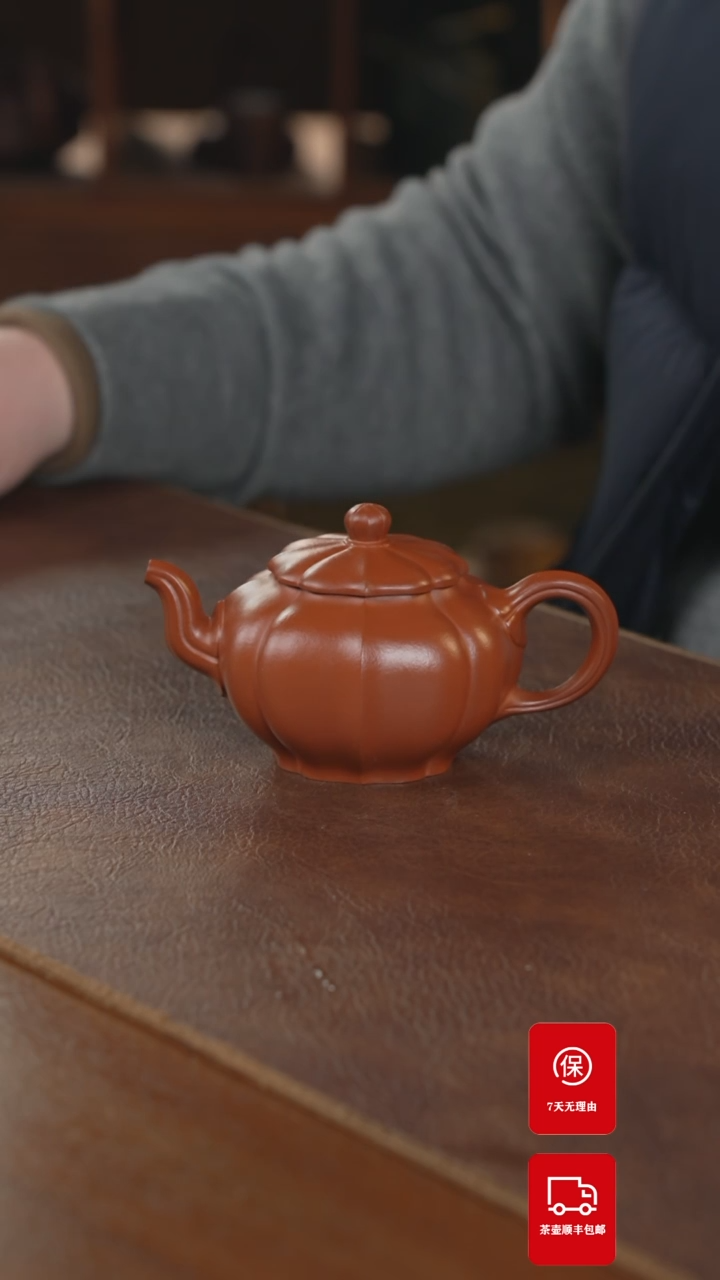 【闪购商品】紫砂茶壶紫砂壶紫砂壶