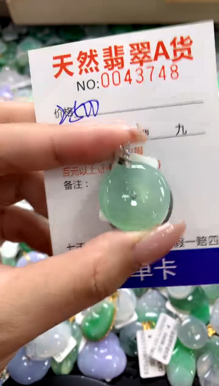 颈饰18K金镶嵌翡翠1
