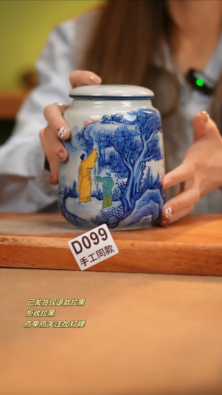 【闪购商品】其他D099窑林瓷业瓷器