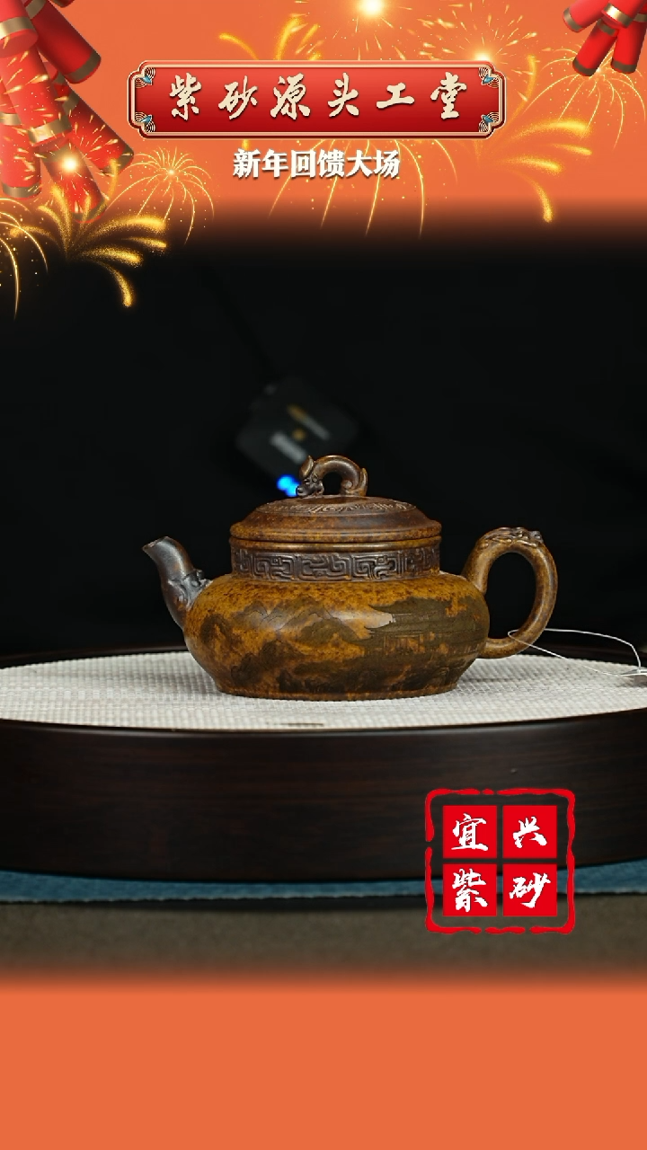 【闪购商品】紫砂茶壶宜兴紫砂茶壶