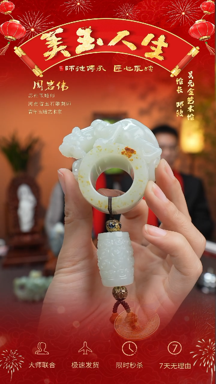 【闪购商品】和田玉把件未镶嵌扳指