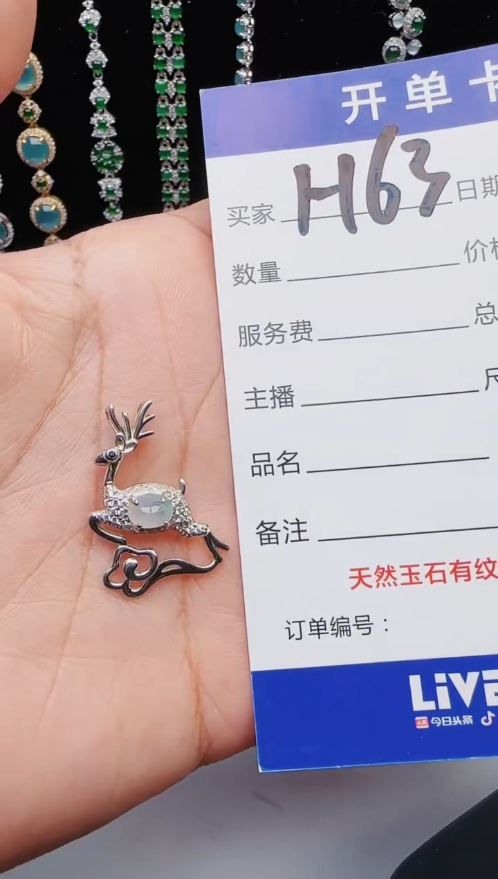 【闪购商品】翡翠戒指银S925镶嵌11111111