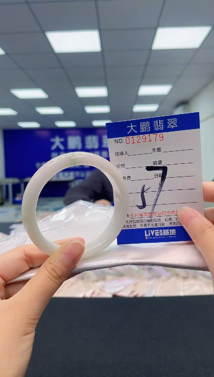 翡翠未镶嵌手镯AAAAAAAAAA