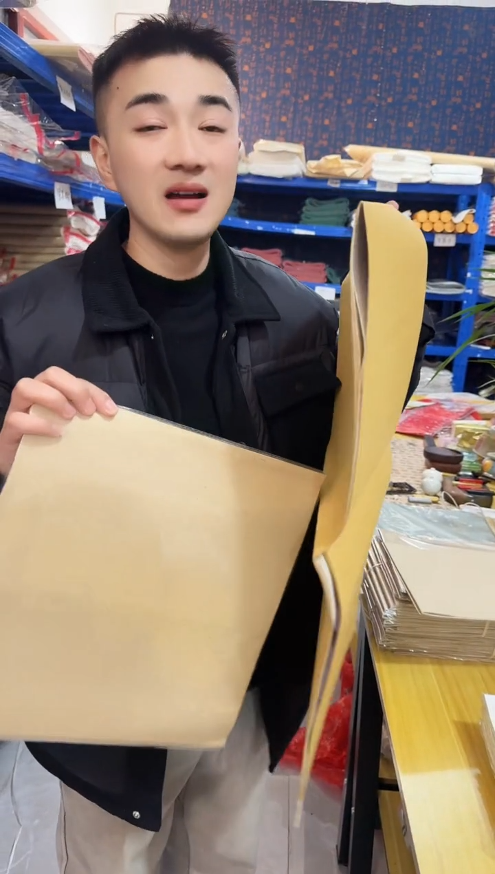 34x138东晋麻纸2包