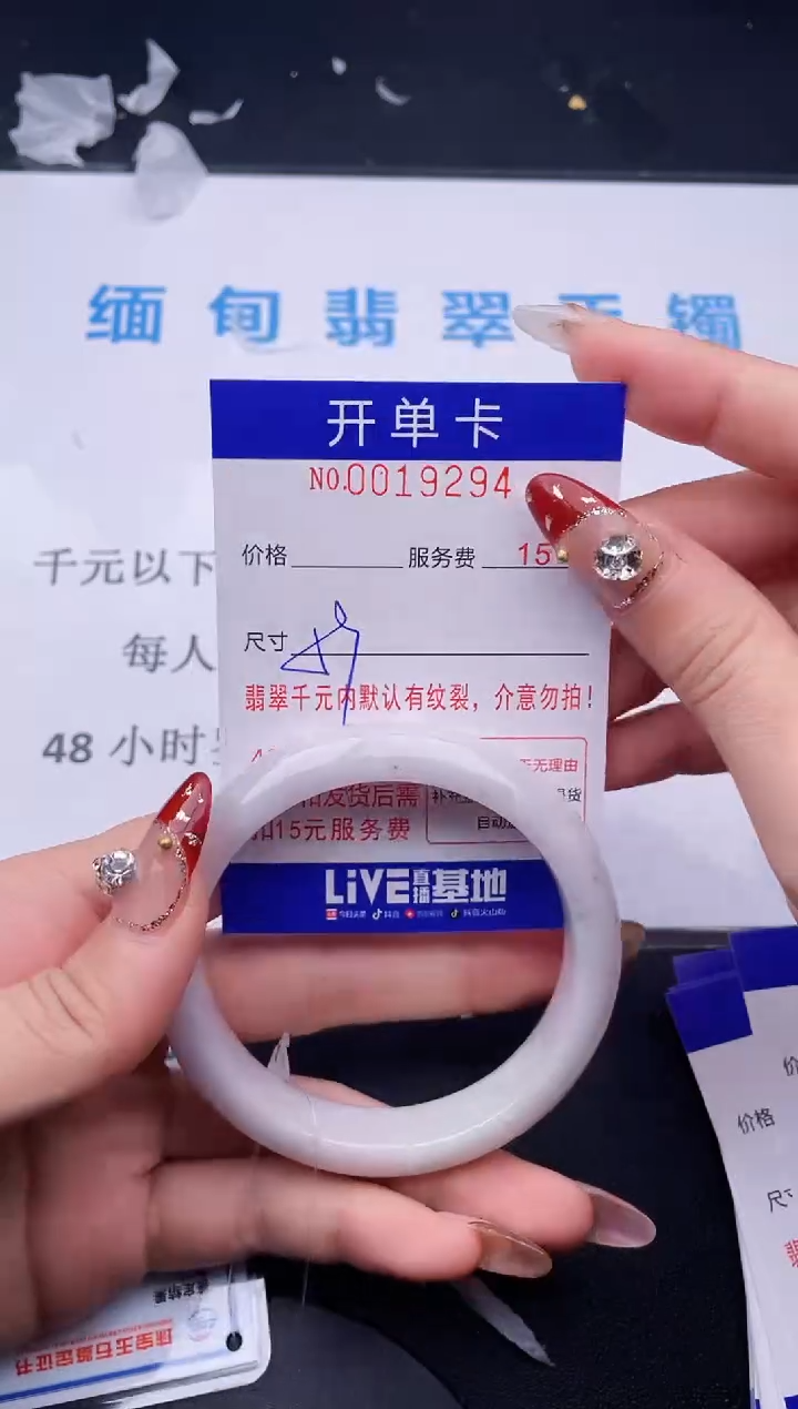 【闪购商品】翡翠手镯未镶嵌拍哪个图片就是发哪个94