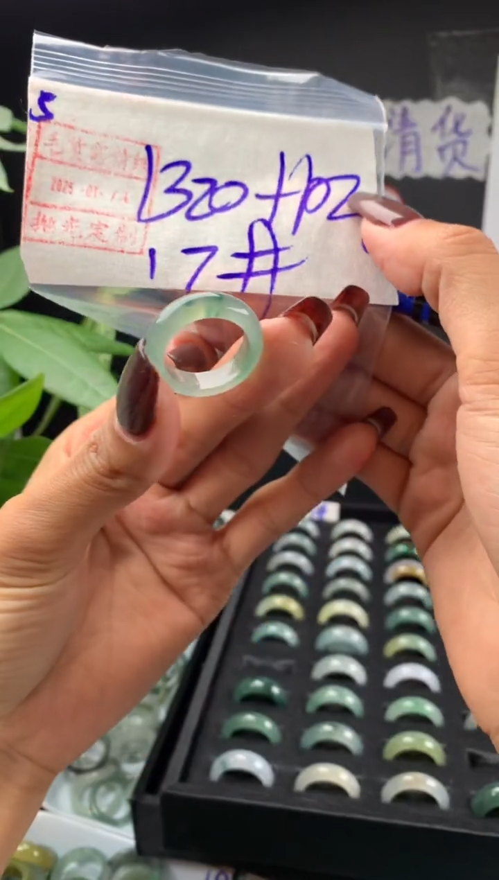 【闪购商品】定制翡翠未镶嵌5戒圈17*1330元毛货需精抛光