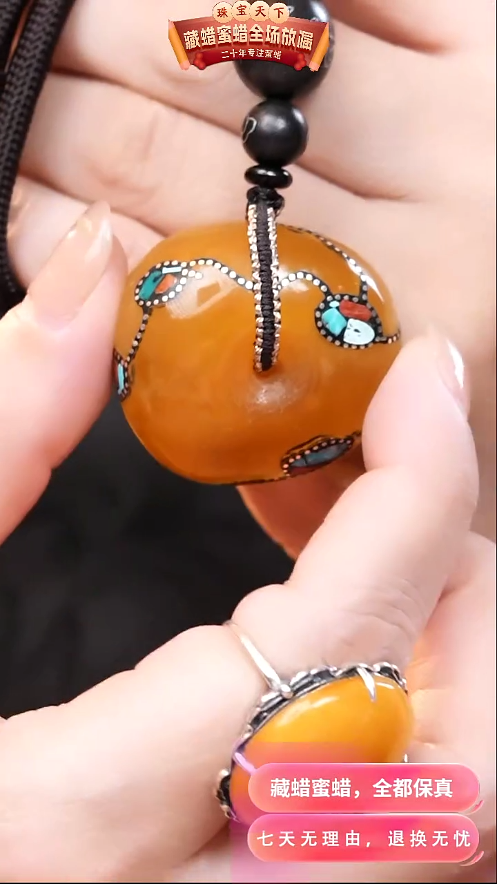 【闪购商品】蜜蜡颈饰未镶嵌0323天然蜜蜡琥珀假一罚四