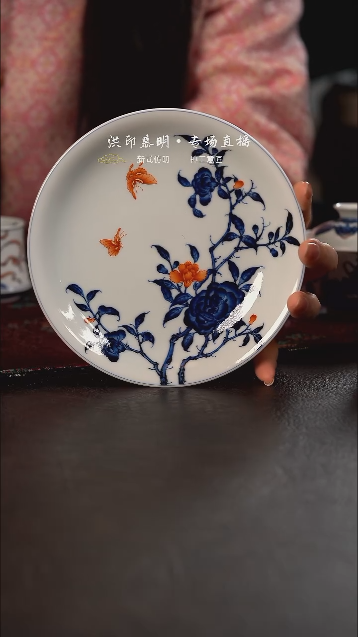 洪印慕明矾红加彩石榴花壶承