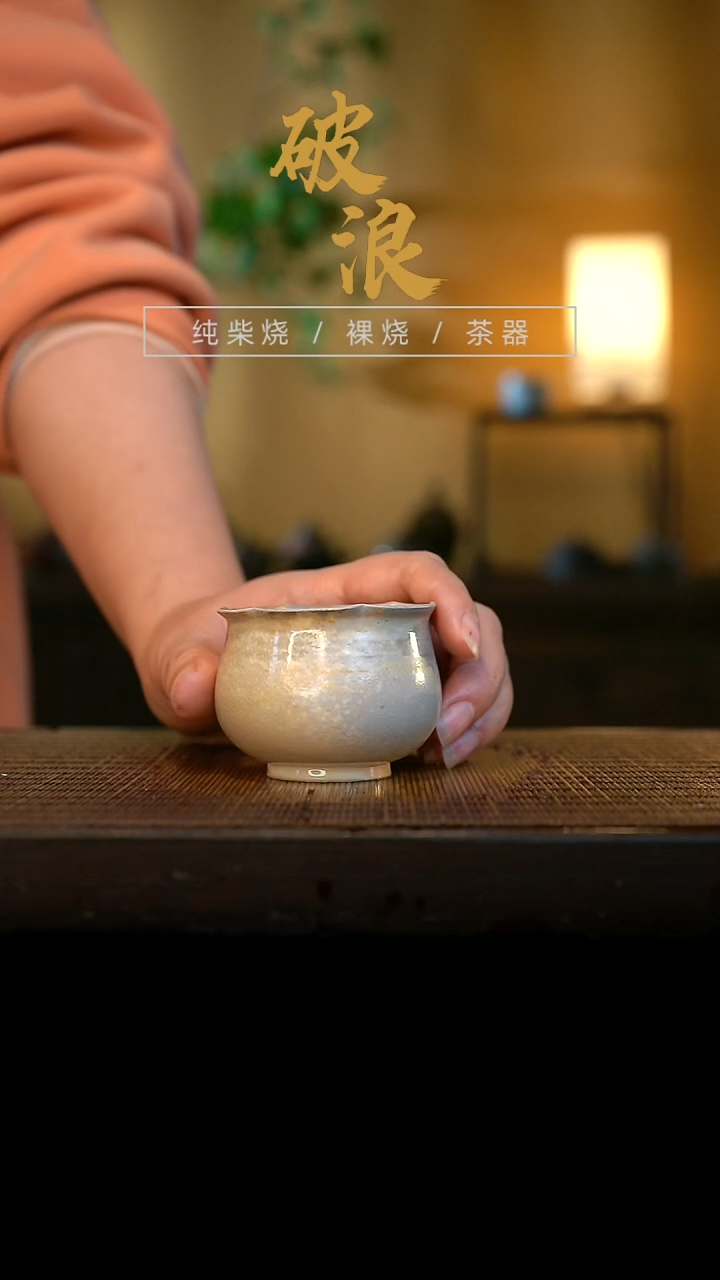 杯108号容量40-60ML高白泥
