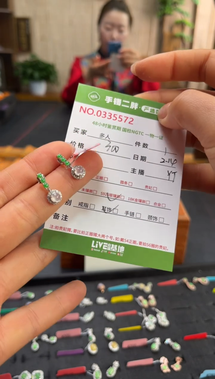 【闪购商品】翡翠耳饰银S925镶嵌多人