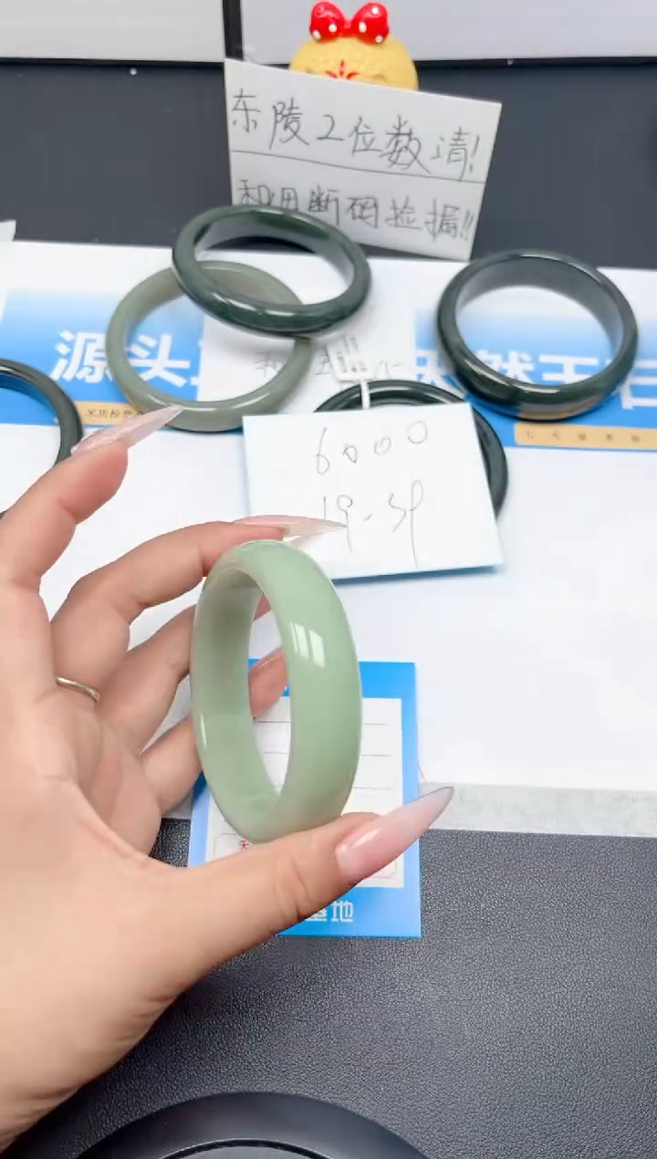 石英质玉手镯未镶嵌120-奶绿59.5