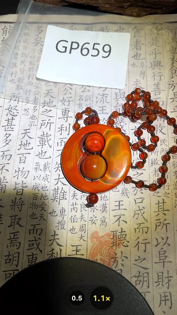 【闪购商品】玛瑙/玉髓颈饰未镶嵌GP656