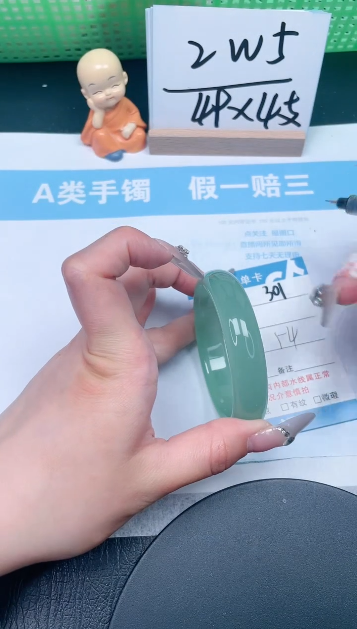 【闪购商品】石英质玉手镯未镶嵌301-54