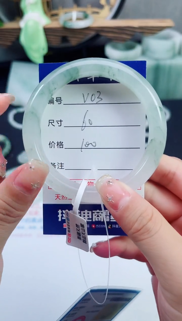 未镶嵌手镯石英质玉（天山翠）3