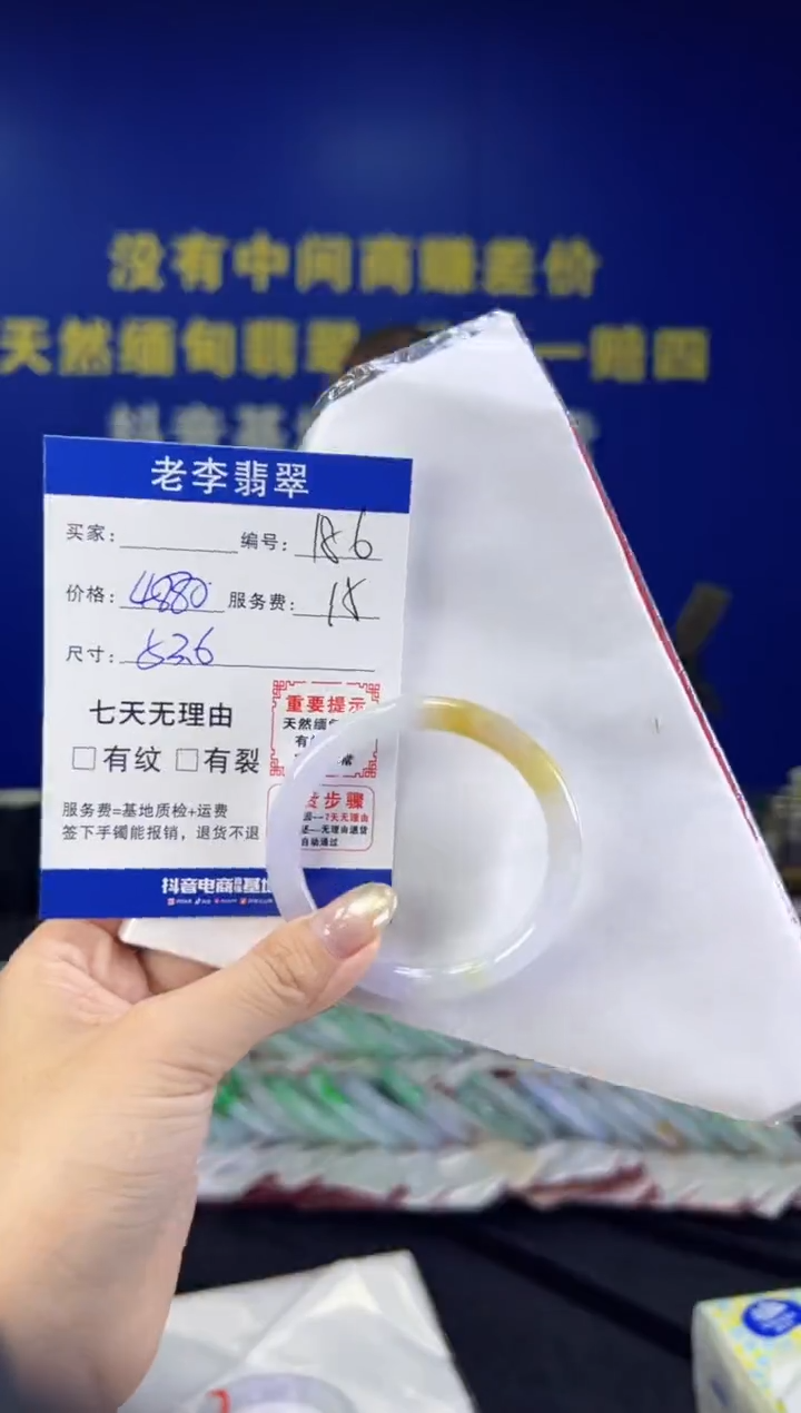 翡翠手镯未镶嵌翡翠手镯单样发一186
