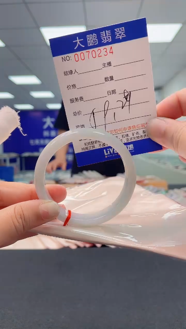 【闪购商品】翡翠未镶嵌手镯AAAAAAAAAA