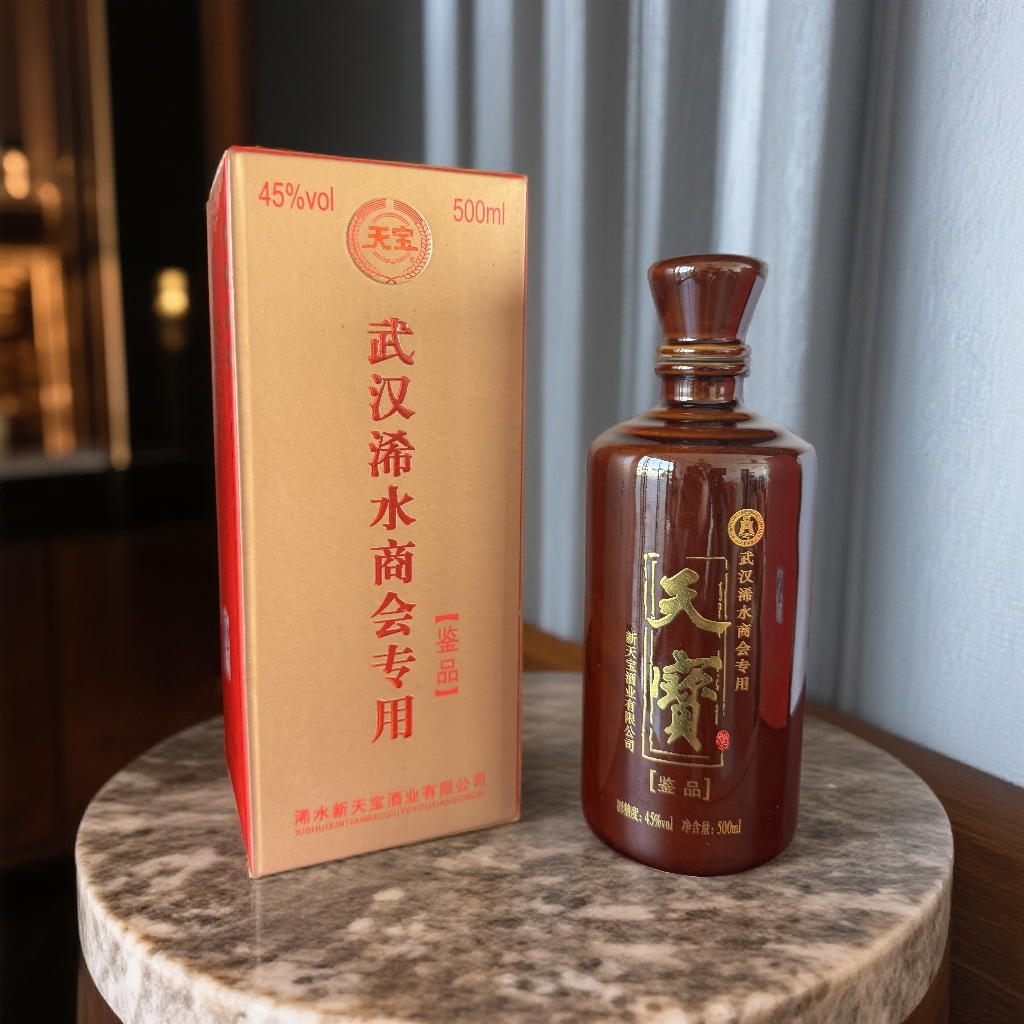 天宝酒厂直发 武汉浠水商会定制酒  浓香型白酒 45度500ml