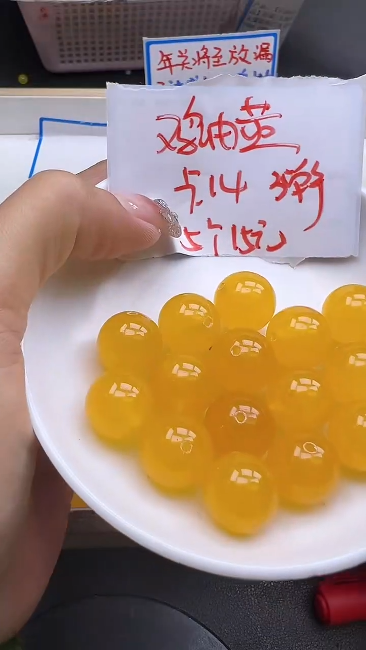 【闪购商品】玛瑙/玉髓散珠未镶嵌鸡油黄Y1543 14MM 5颗